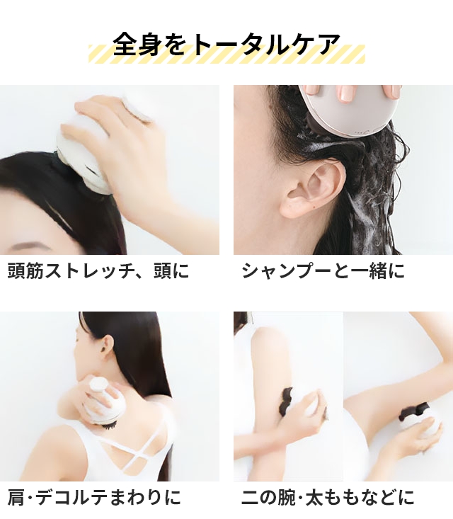 FESTINO（フェスティノ） 選べる豪華特典 ヘッドスパ プレミア 充電式