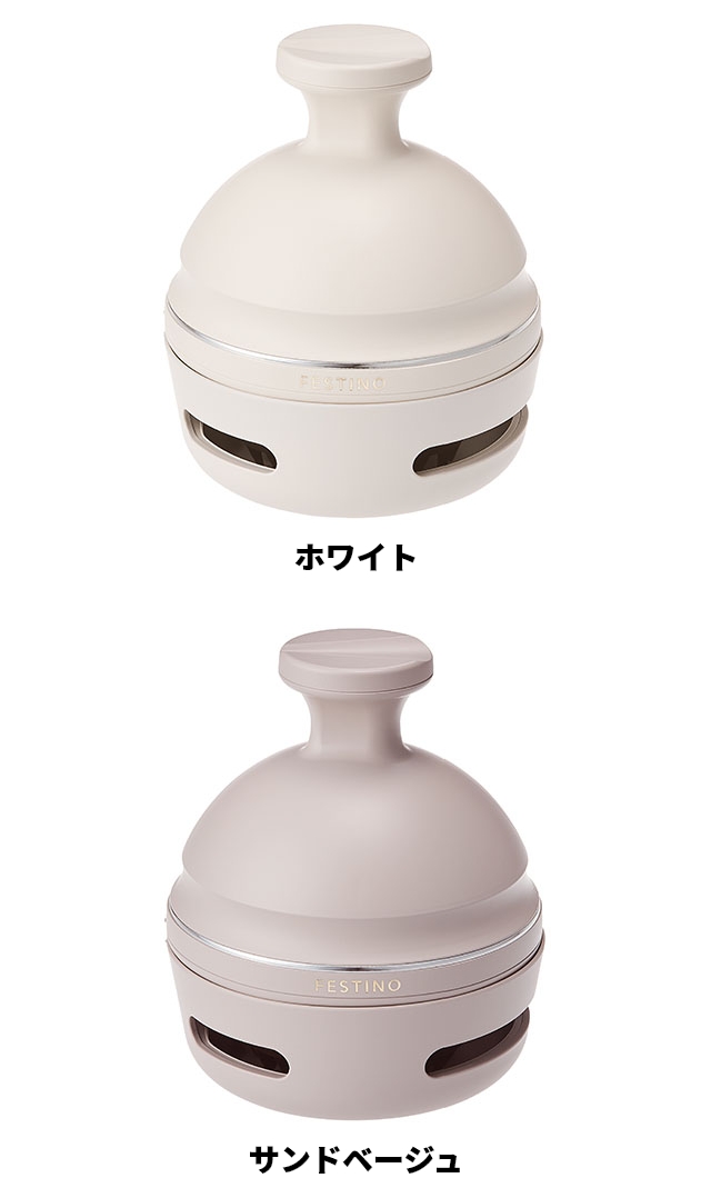 FESTINO（フェスティノ） 選べる豪華特典 ヘッドスパ プレミア 充電式
