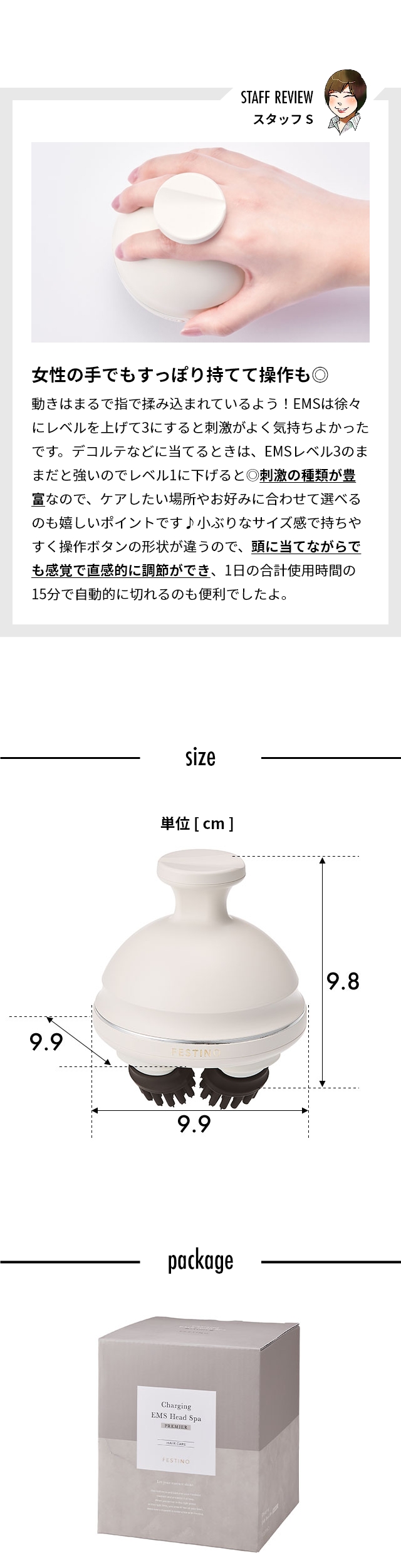 FESTINO (フェスティノ) 充電式 EMS ヘッドスパ プレミア SMHB-044