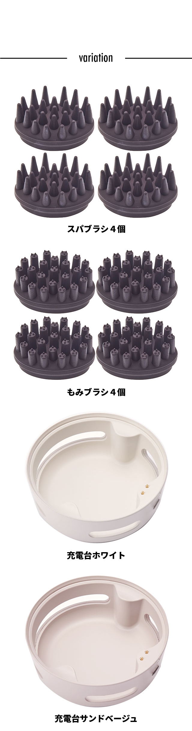 FESTINO（フェスティノ） 充電式 EMSヘッドスパ プレミア用パーツ SMHB