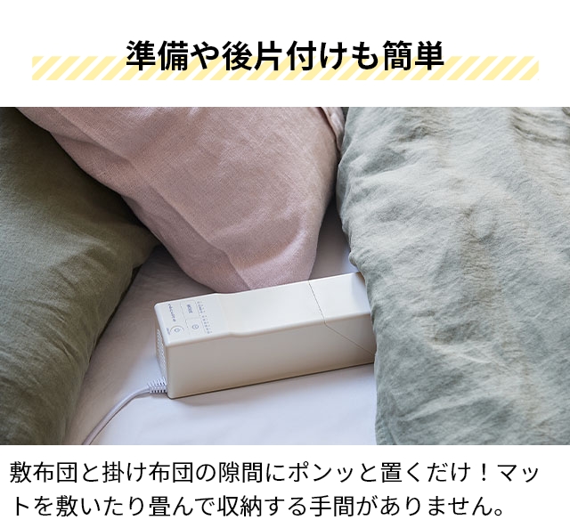 recolte（レコルト） 選べる2大特典 布団乾燥機 コンパクト スティック