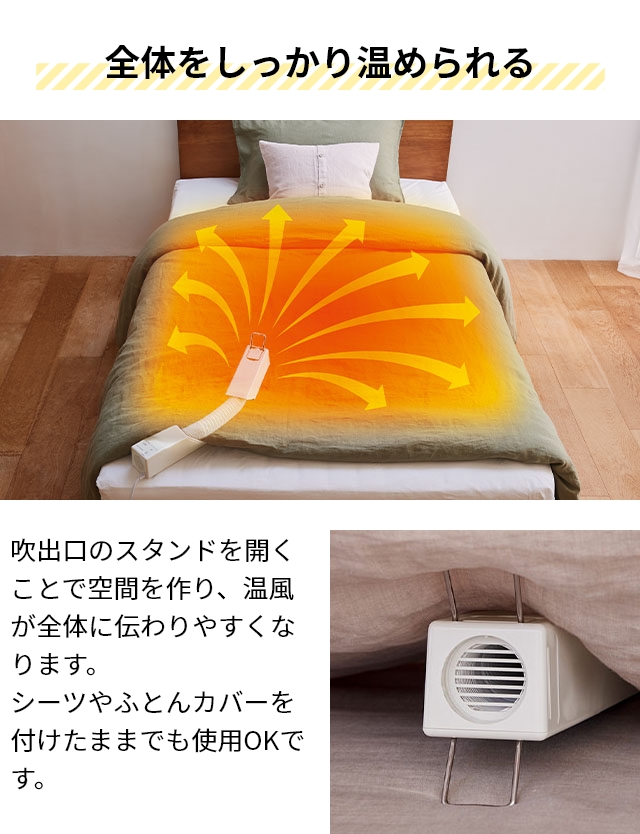 recolte（レコルト） 選べる2大特典 布団乾燥機 コンパクト スティック