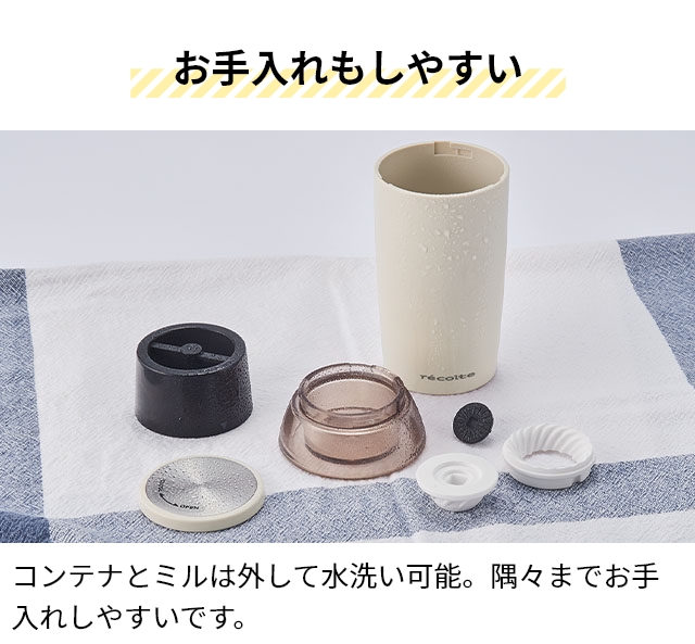 recolte（レコルト） ごますり器 電動ゴマスリ RSG-1-W ごまミル 電動