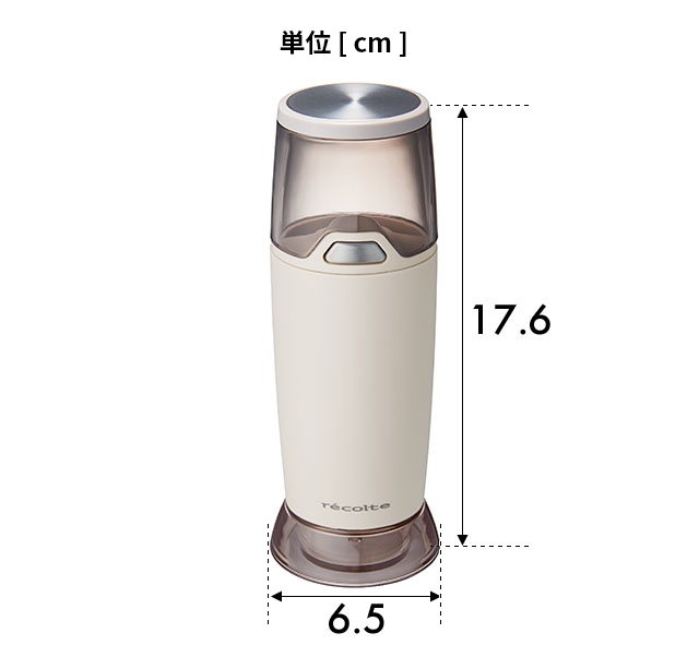 recolte（レコルト） ごますり器 電動ゴマスリ RSG-1-W ごまミル 電動