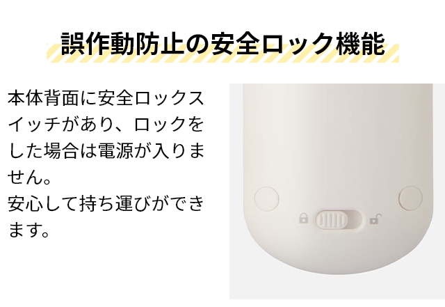 FESTINO（フェスティノ） 選べる豪華特典 充電式スタイリングヒーター