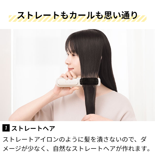 FESTINO（フェスティノ） 選べる豪華特典 充電式スタイリングヒーター