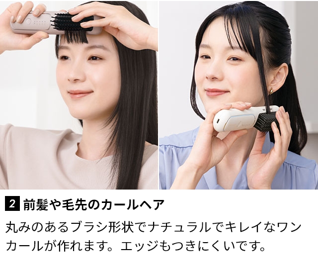 FESTINO（フェスティノ） 選べる豪華特典 充電式スタイリングヒーター