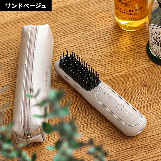 FESTINO フェスティノ 選べる豪華特典 充電式スタイリング