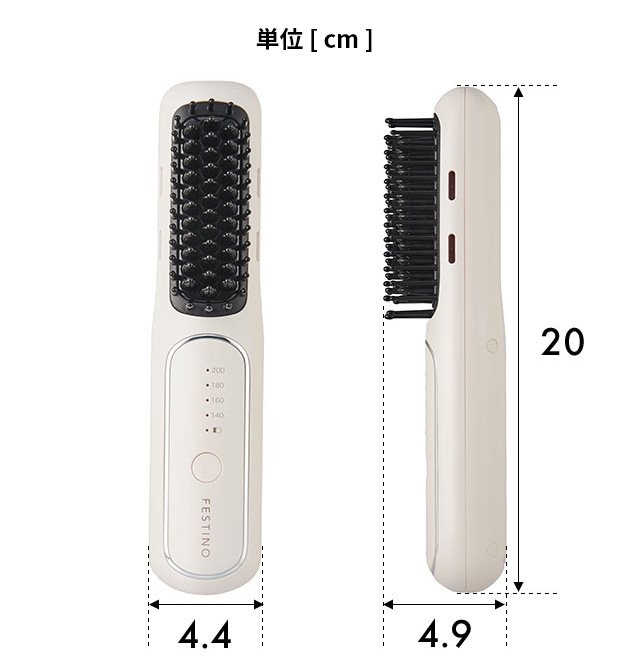 FESTINO フェスティノ 選べる豪華特典 充電式スタイリング