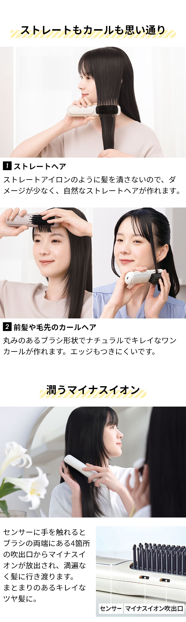 FESTINO (フェスティノ) 充電式 スタイリング ヒーターブラシ SMHB-049