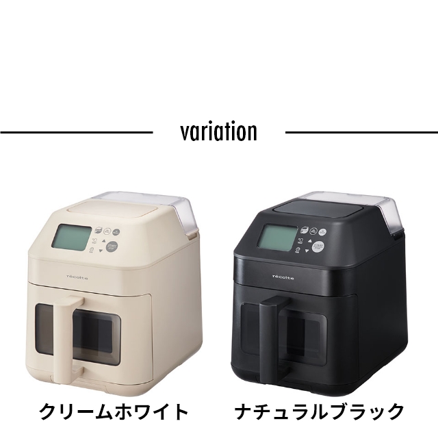 recolte (レコルト) ハイスチームエアーオーブン RAO-3
