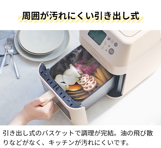 ベージュ ノンフライヤー récolte AirOven RAC-10K 未使用 楽天市場】【選べる2大特典付】 電気フライヤー 家庭用 ノン