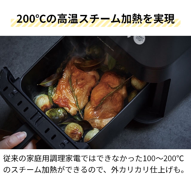 ノンフライヤー（家電）のおすすめ人気商品一覧 通販 - Yahoo!ショッピング