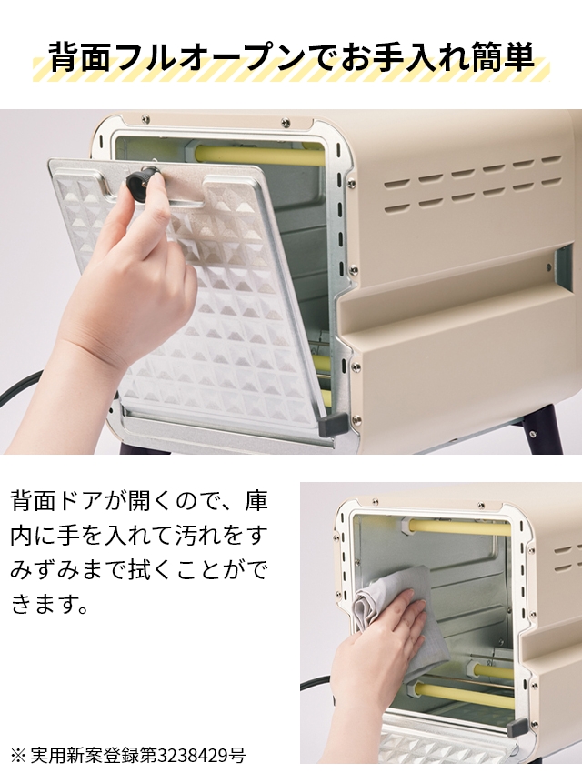 recolte（レコルト） トースター スライドラックトースター リミテッド
