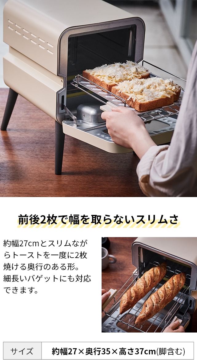 recolte（レコルト） トースター スライドラックトースター リミテッド