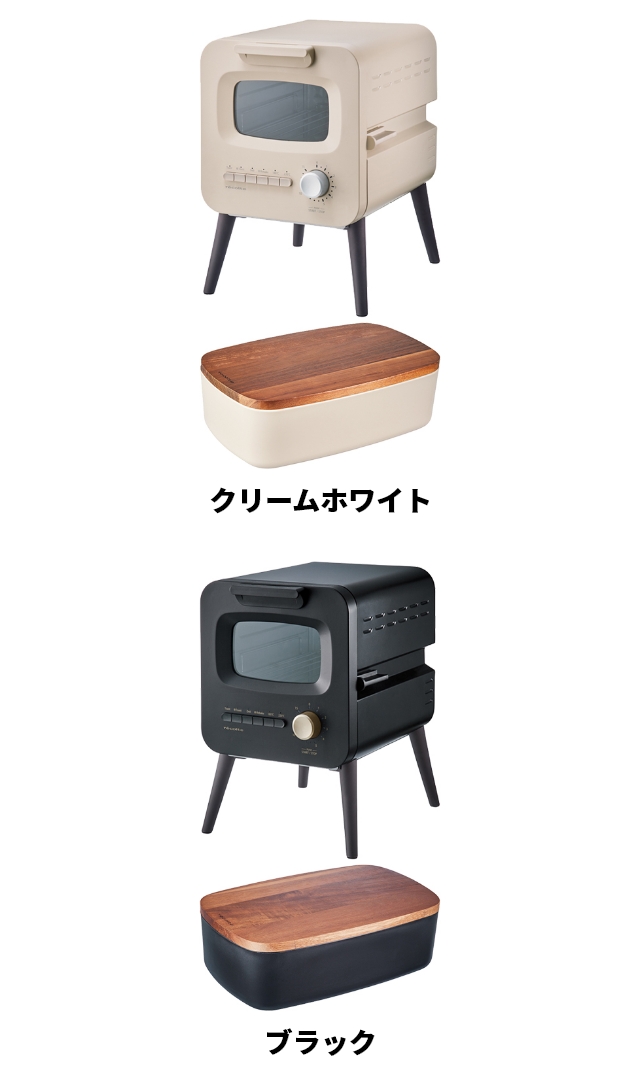 レコルトスライドラックトースター リミテッドエディション recolte レコルト トースター スライドラックトースター