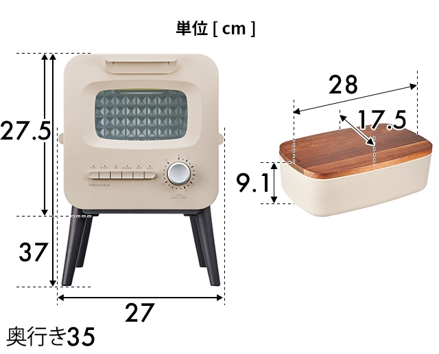 recolte（レコルト） トースター スライドラックトースター リミテッド
