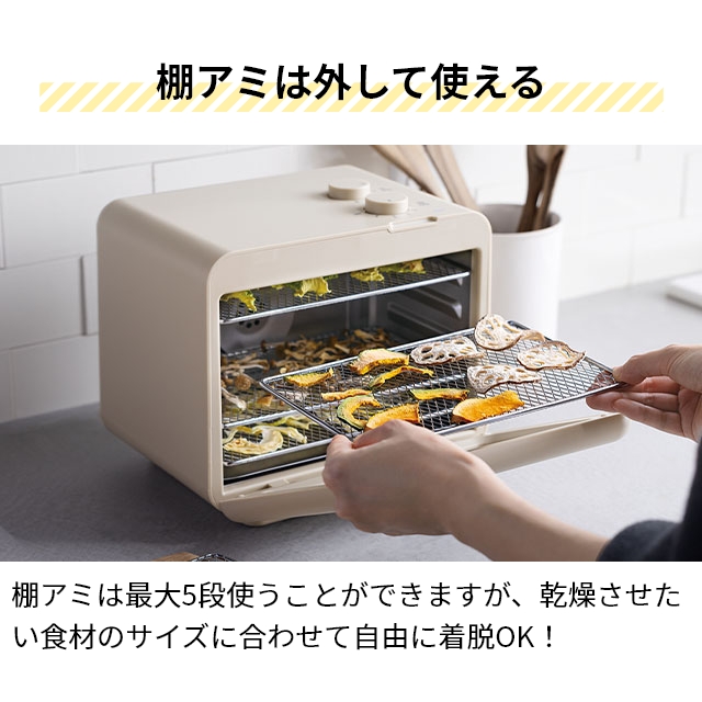 recolte（レコルト） 選べる2大特典 ドライフード＆ヨーグルトメーカー