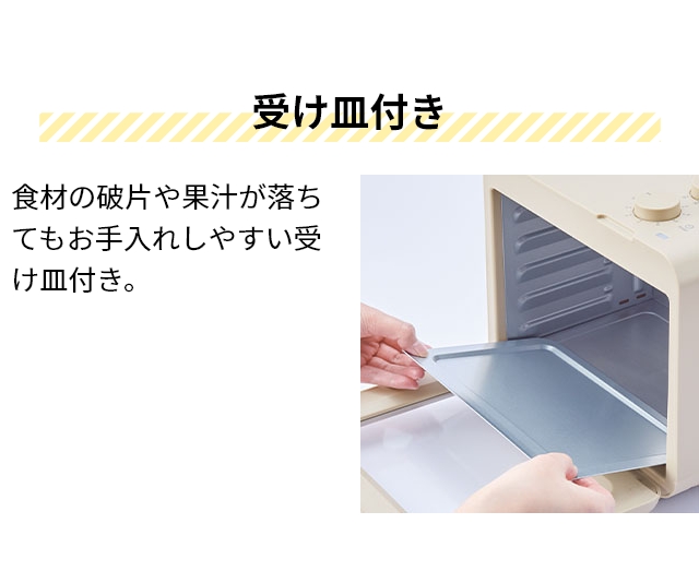 recolte（レコルト） 選べる2大特典 ドライフード＆ヨーグルトメーカー