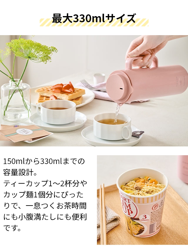 recolte（レコルト） 選べる豪華特典 電気ケトル スマートケトル