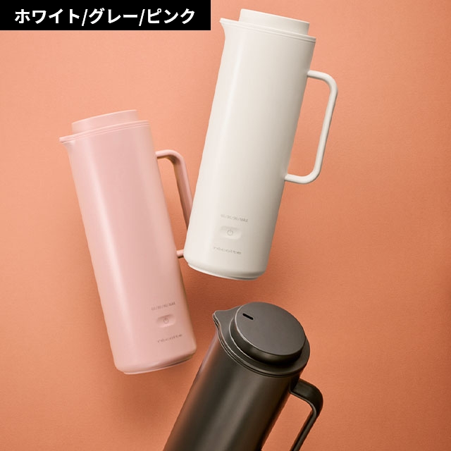 recolte（レコルト） 選べる豪華特典 電気ケトル スマートケトル