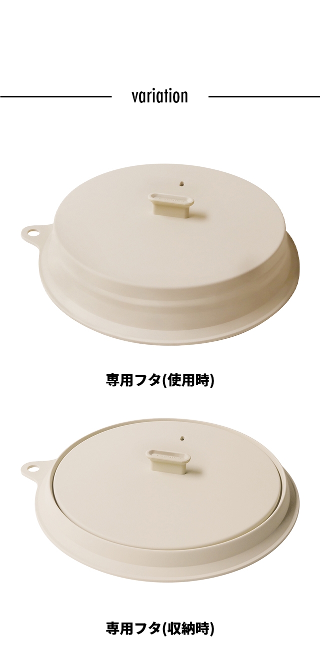 recolte（レコルト） シリコーン蓋 卓上IHクッキンググリドル専用