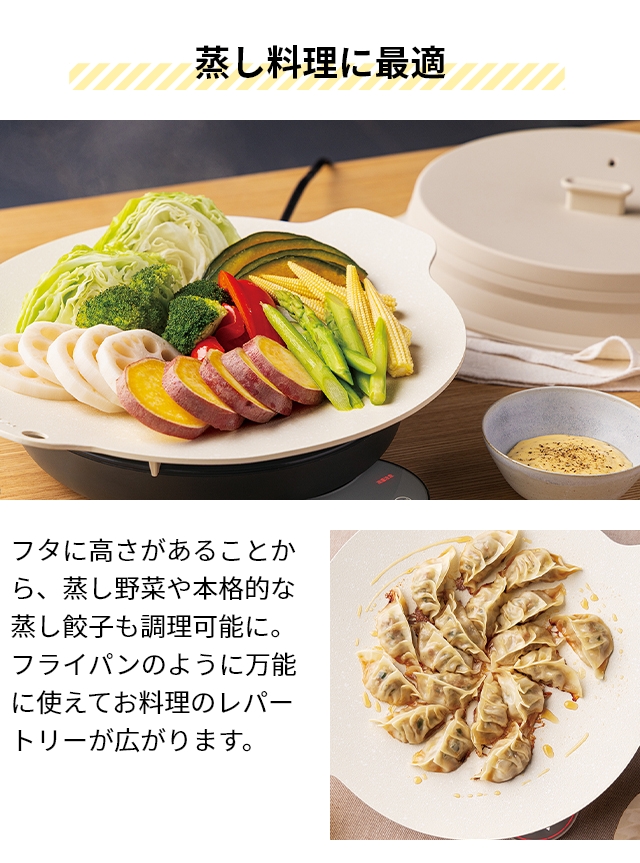 recolte（レコルト） シリコーン蓋 卓上IHクッキンググリドル専用