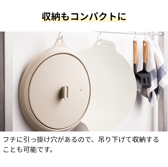 レコルト シリコーン蓋 卓上ＩＨクッキンググリドル専用フタ 鍋蓋 折りたたみ蓋 収納 専用蓋 折りたためる つまみ 省スペース シリコン コンパクト 取っ手 | recolte | 06