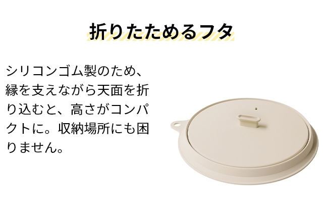 レコルト シリコーン蓋 卓上ＩＨクッキンググリドル専用フタ 鍋蓋 折りたたみ蓋 収納 専用蓋 折りたためる つまみ 省スペース シリコン コンパクト 取っ手 | recolte | 07
