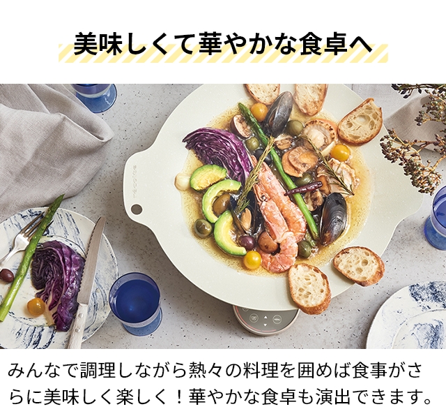 recolte（レコルト） 選べる3大特典 マルチグリドル 卓上IH