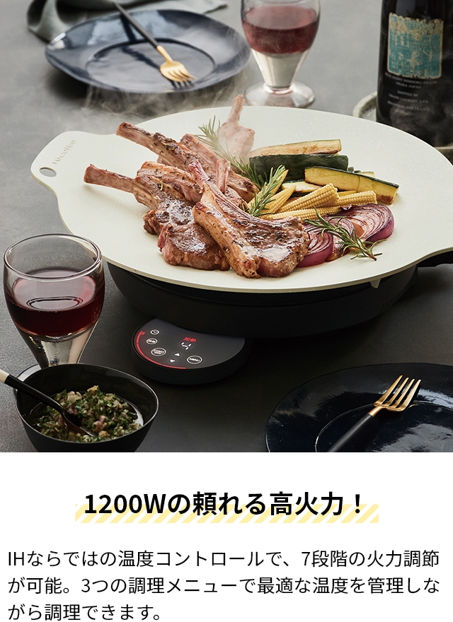 recolte（レコルト） 選べる3大特典 マルチグリドル 卓上IH
