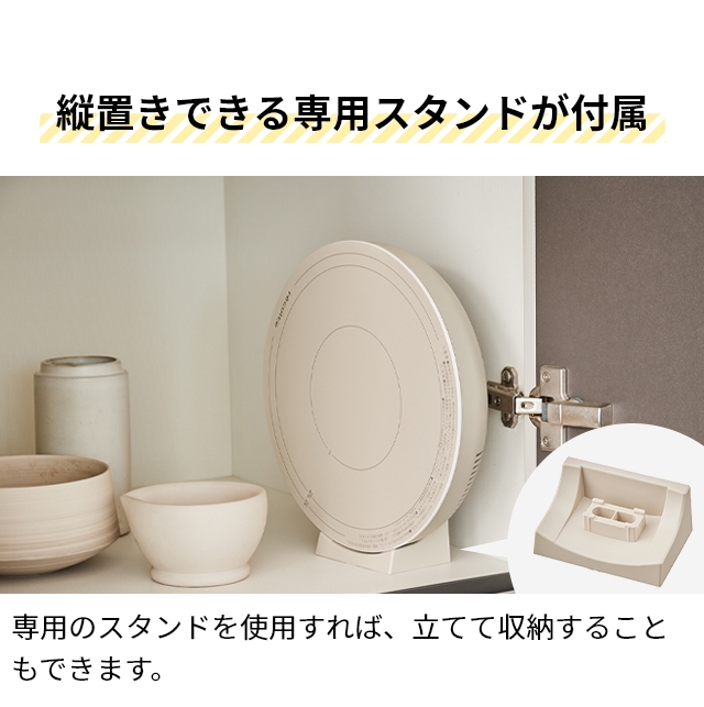 recolte (レコルト) 卓上IHクッキンググリドル 専用フタセット RIH-1