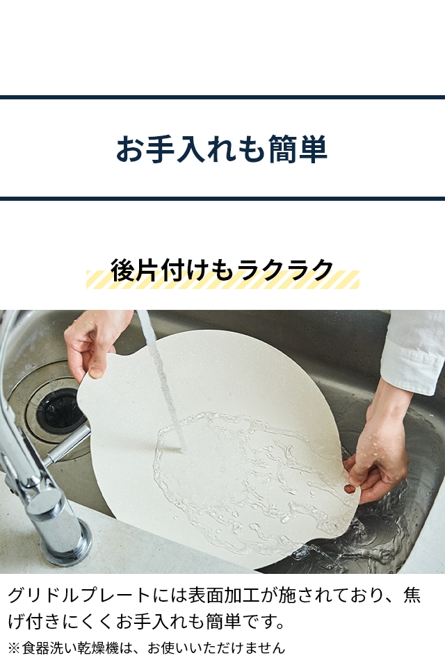 recolte (レコルト) 卓上IHクッキンググリドル 専用フタセット RIH-1