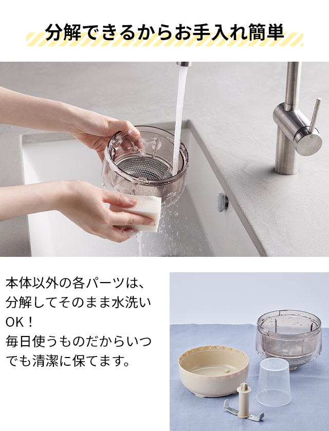 選べる豪華特典 精米機 家庭用 レコルト recolte コンパクト精米機 RRP-1 小型 精米器 2合 玄米 胚芽米 分づき米 対応 おしゃれ お手入れ簡単 ギフト プレゼント_15