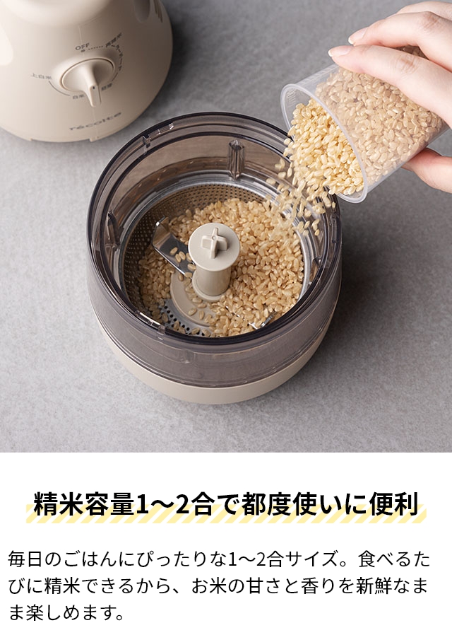 精米機（家電）のおすすめ人気商品一覧 通販 - Yahoo!ショッピング