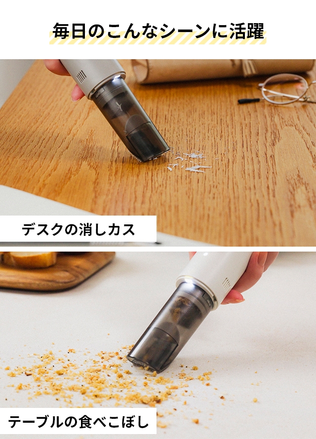 recolte（レコルト） 選べる豪華特典 ハンディクリーナー コードレス