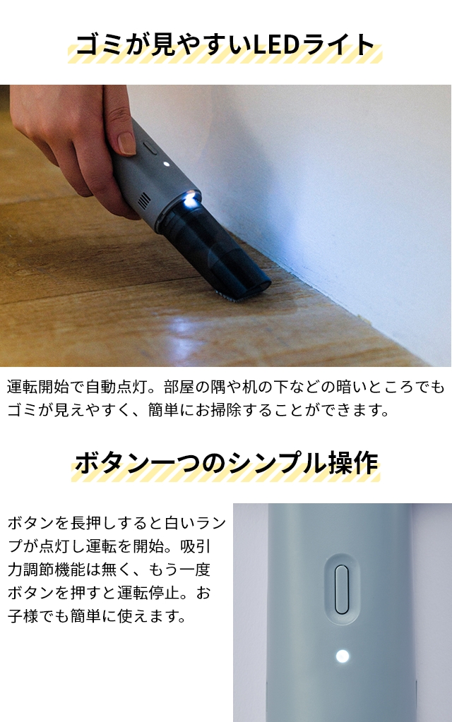 recolte（レコルト） 選べる豪華特典 ハンディクリーナー コードレス 