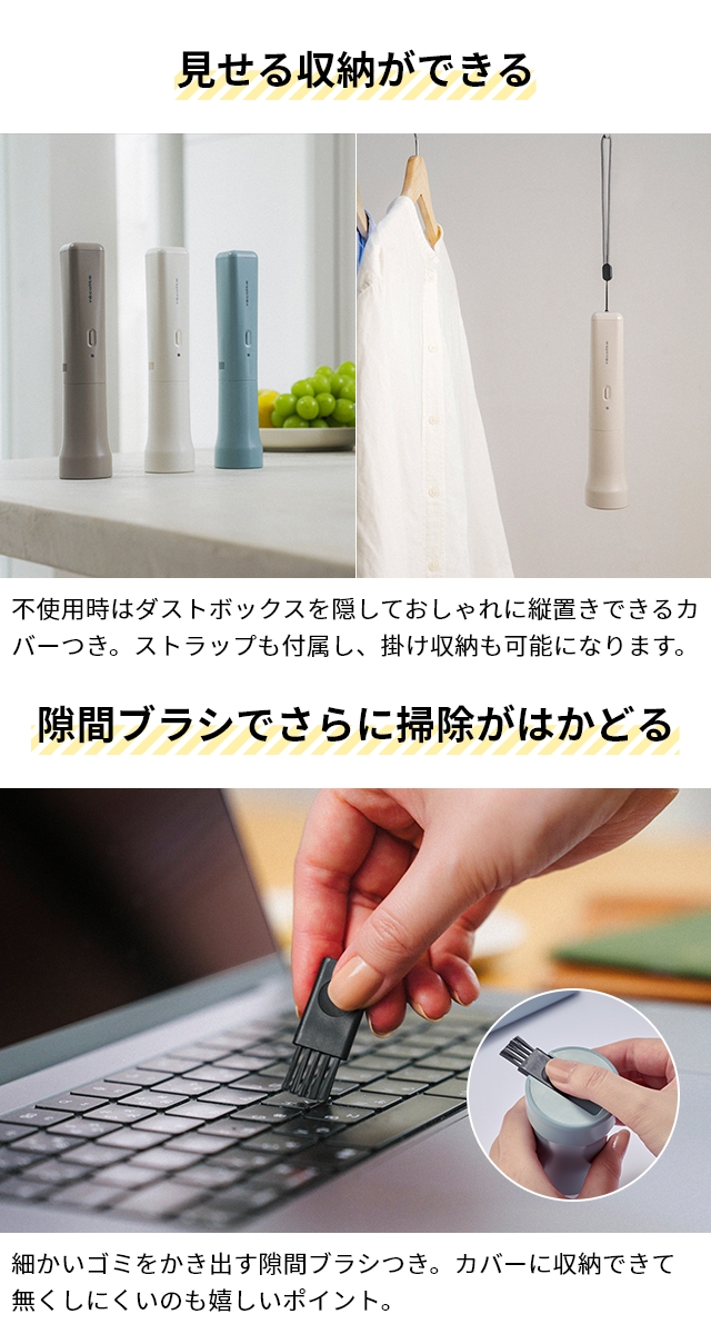 recolte（レコルト） 選べる豪華特典 ハンディクリーナー コードレス 