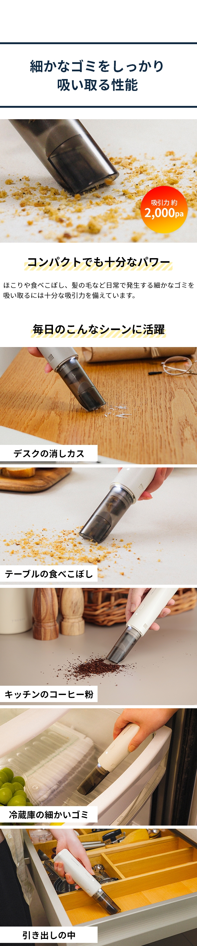 recolte（レコルト） コードレス スポットクリーナー RSC-4