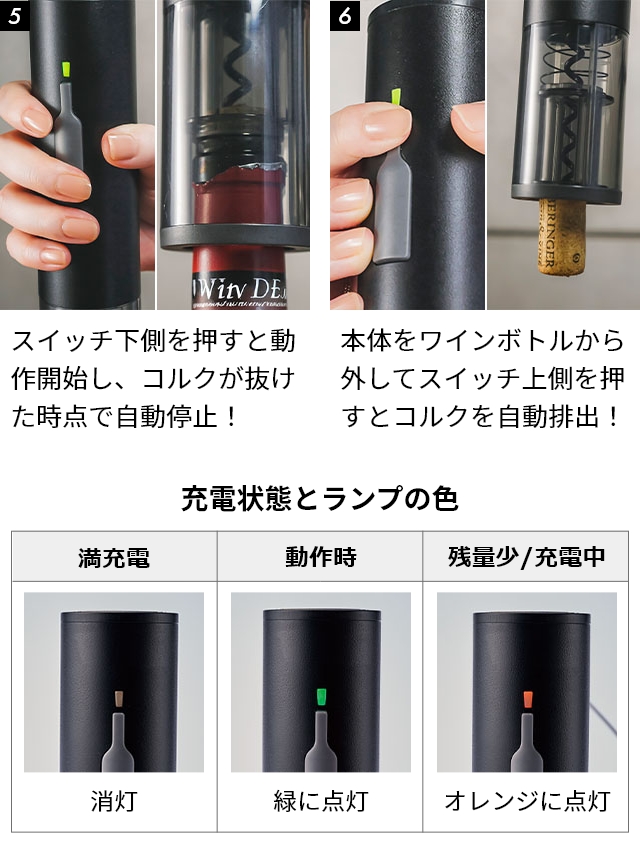 未使用】【値下げ】LEXUS 自動式ワインセーバー Amazon | ワインボトル