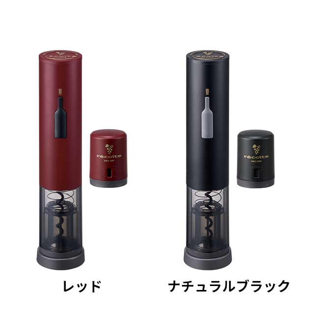 選べる豪華特典 レコルト ワインオープナー 電...の詳細画像4