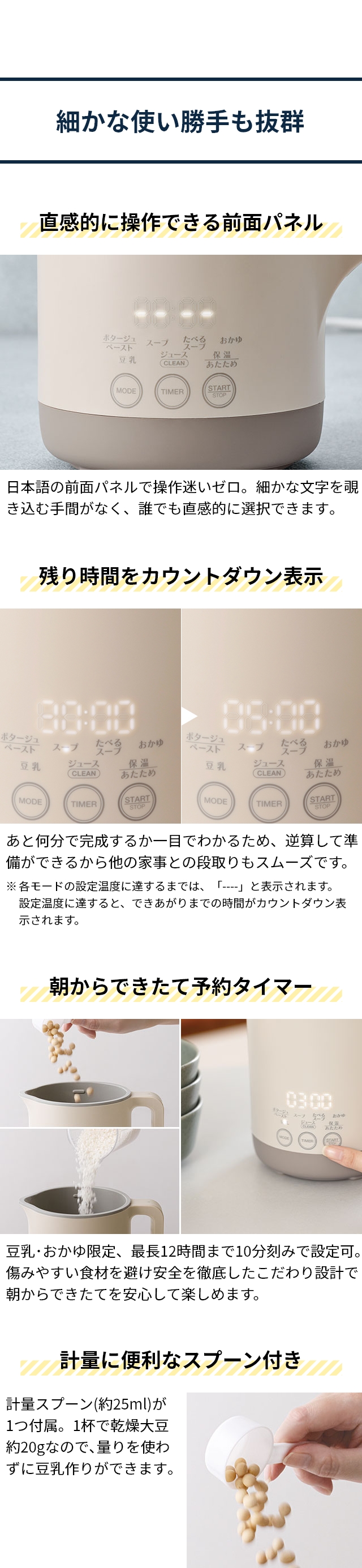 recolte (レコルト） 自動調理ポット ラージ (Auto Cooking Pot Large) RSY-3