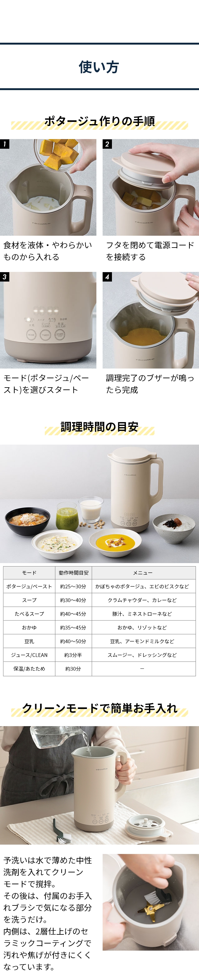 recolte (レコルト） 自動調理ポット ラージ (Auto Cooking Pot Large) RSY-3