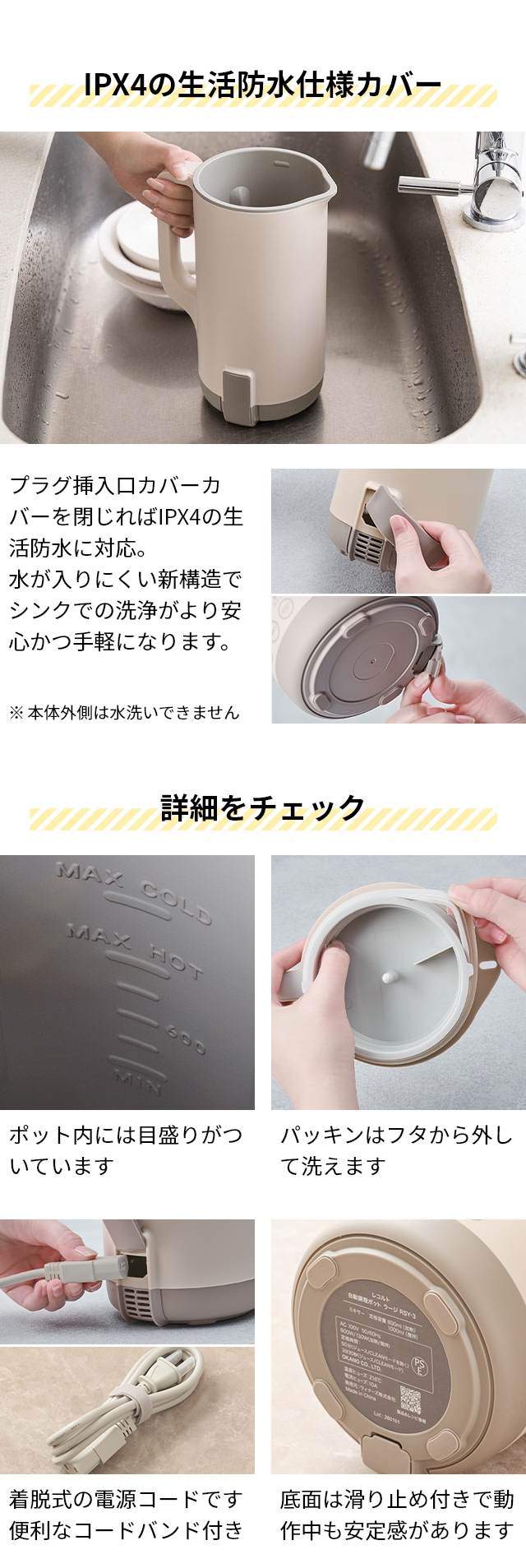 recolte (レコルト） 自動調理ポット ラージ (Auto Cooking Pot Large) RSY-3