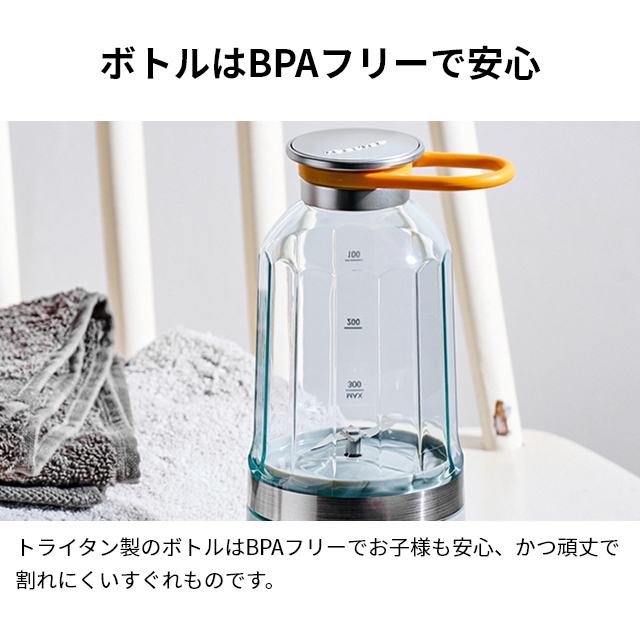 recolte（レコルト） 選べる豪華特典 ミキサー コードレスソロ