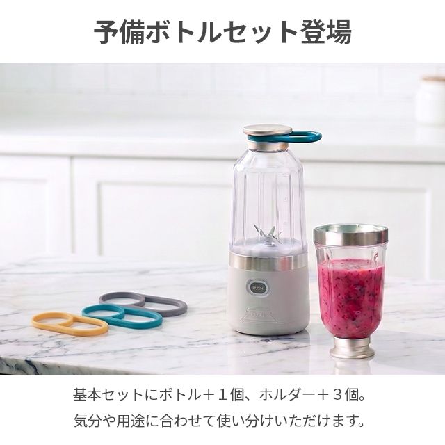 recolte（レコルト） 選べる豪華特典 ミキサー コードレスソロ