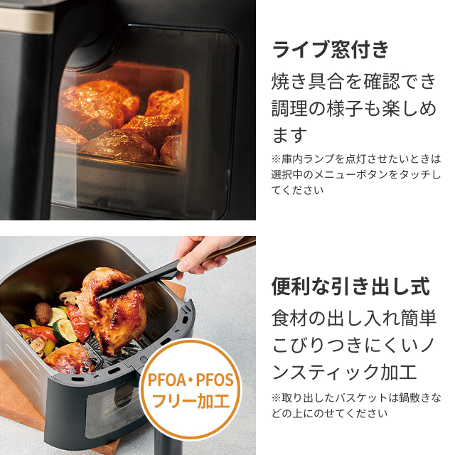 recolte エアーオーブン ノンフライヤー 本体 recolte（レコルト） エアーオーブン 4L 専用ペーパーセット ノン