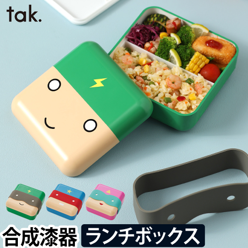 h-concept（アッシュコンセプト） お弁当箱 子供 子ども用 一段 男の子