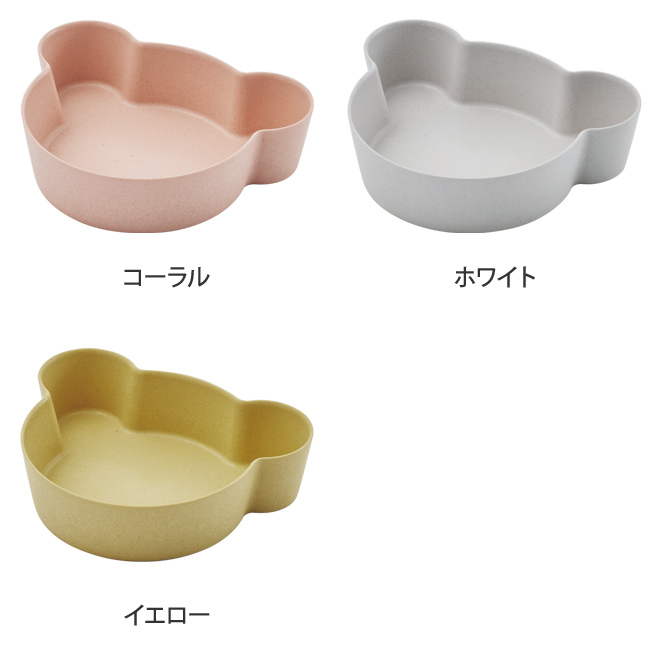 ビオキッズディッシュ ボウルベア S tak....の詳細画像2