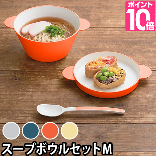 こばやしゆふ／ダルメシアン 器2点セット／皿 ボウル タック スープボウル キッズディッシュ スープボウルセットM JTN-0191